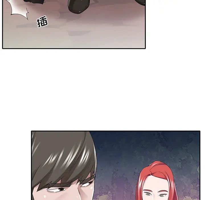 特殊佣人第40话-最终话