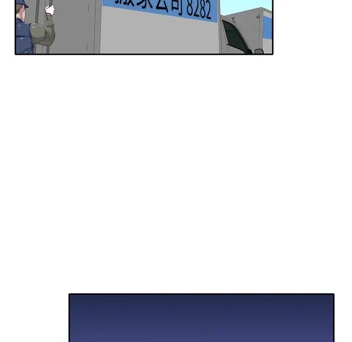 特殊佣人第40话-最终话