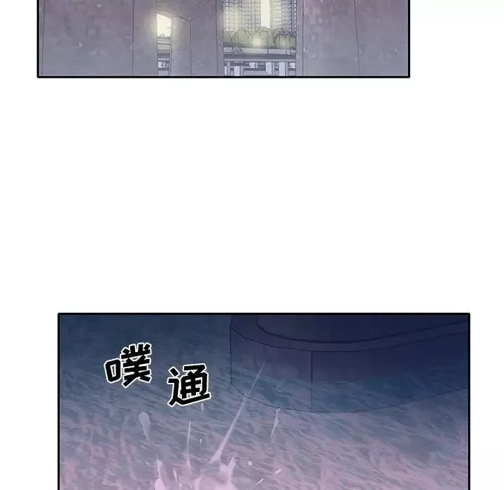 特殊傭人第40話-最終話