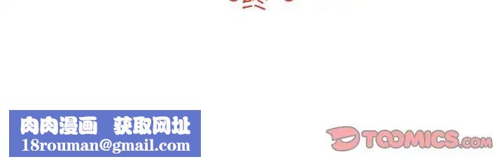 特殊佣人第40话-最终话