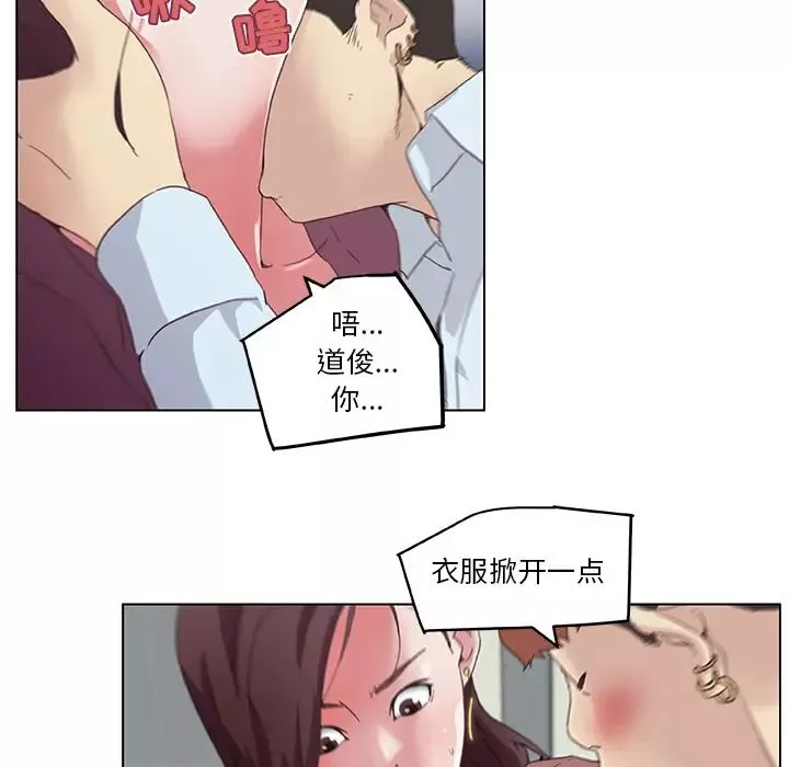 戀你如初戀第1话