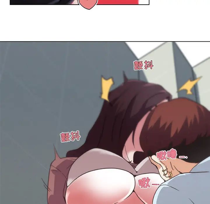 戀你如初戀第1话