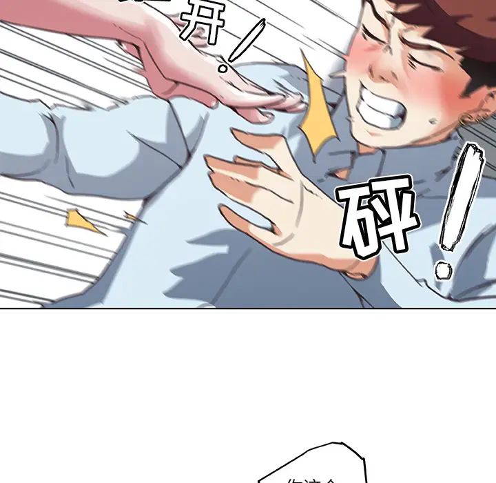 恋你如初恋第1话