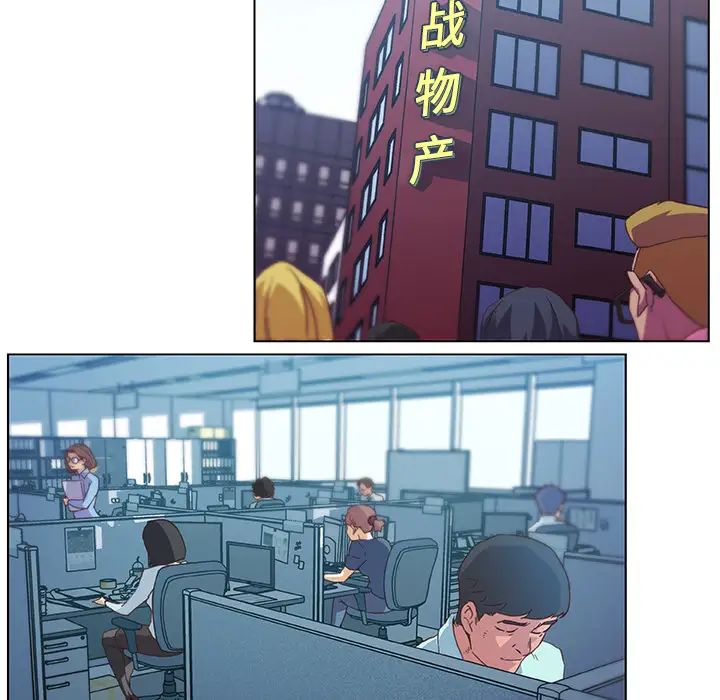 戀你如初戀第1话