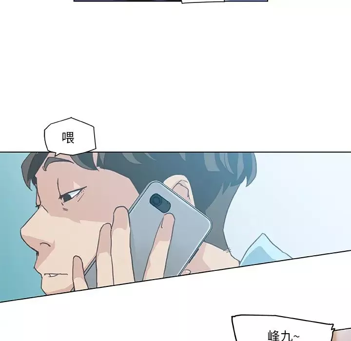 戀你如初戀第1话
