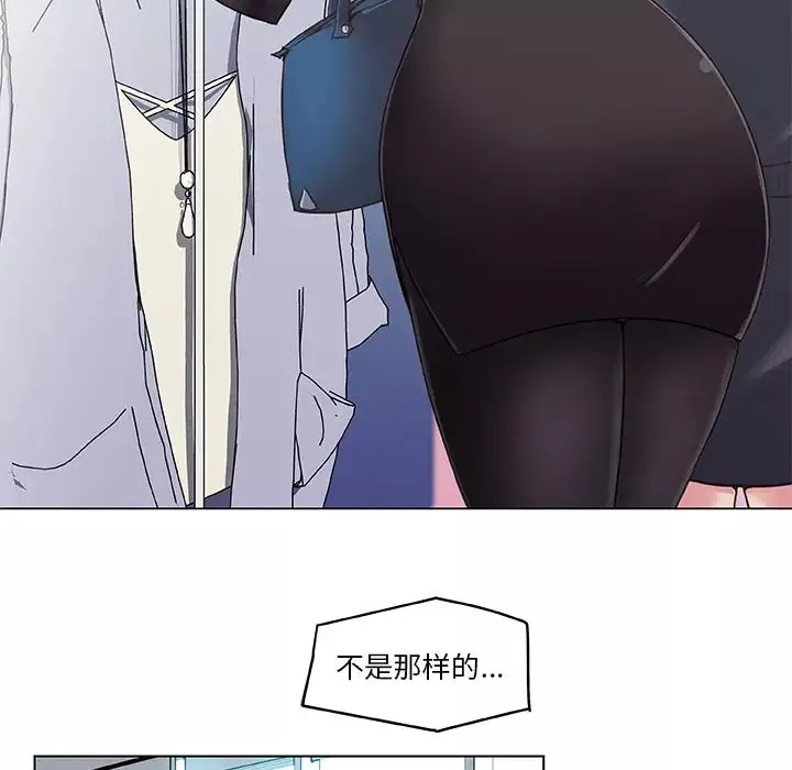 恋你如初恋-第1话 - 图片 37