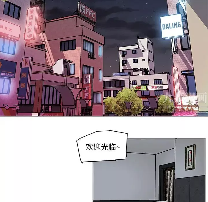 戀你如初戀第1话