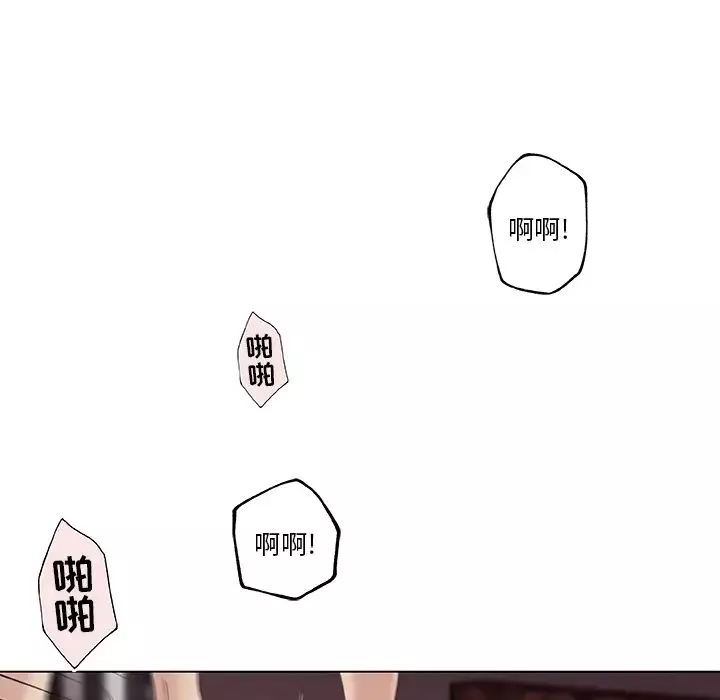戀你如初戀第1话