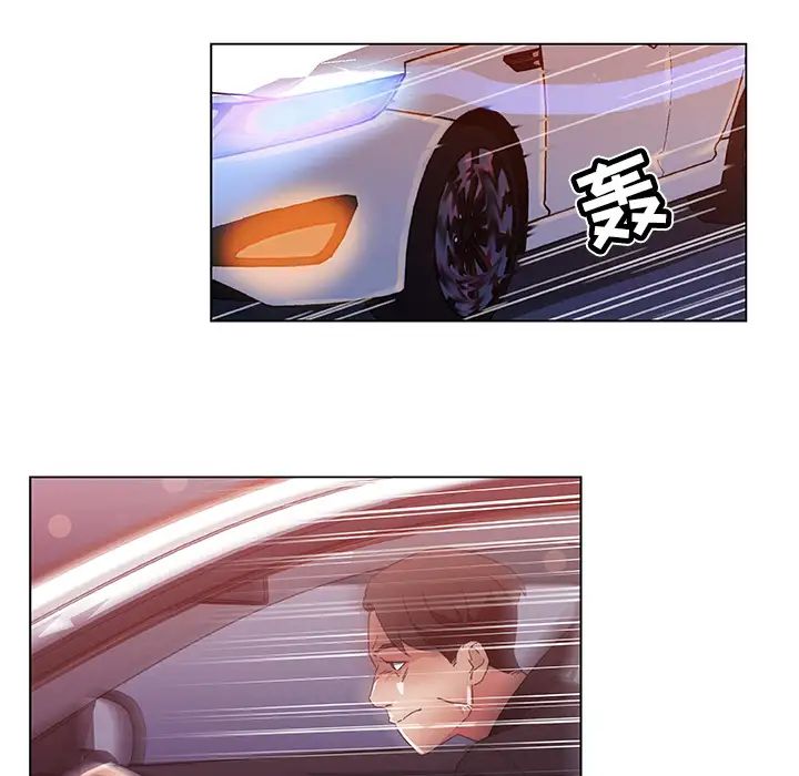 戀你如初戀第2话