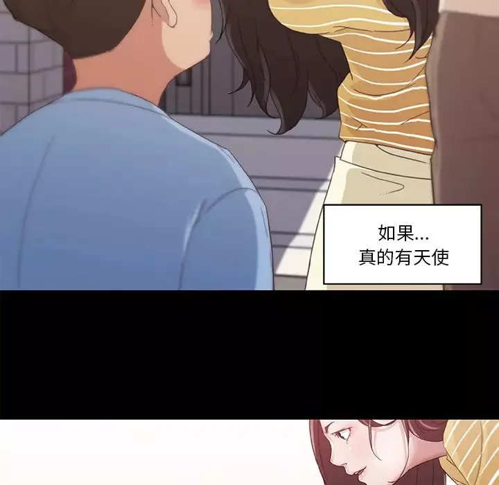 戀你如初戀第2话