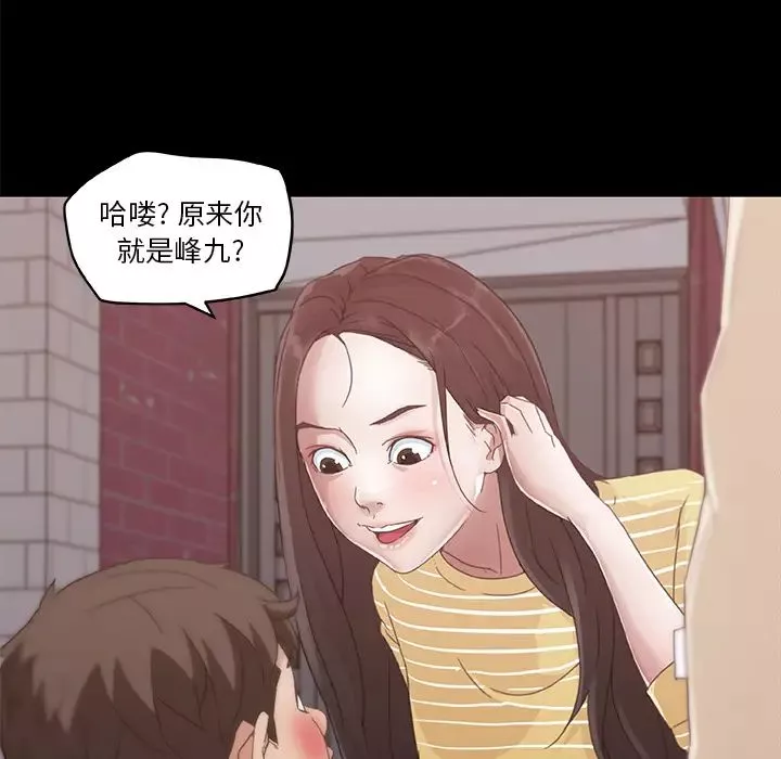 恋你如初恋-第2话 - 图片 21