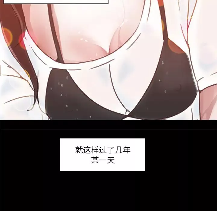 恋你如初恋-第2话 - 图片 31