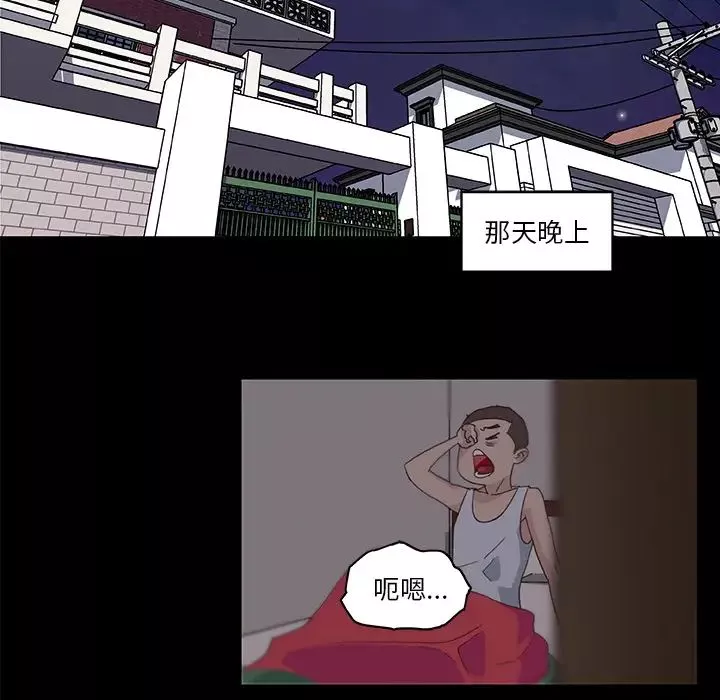 恋你如初恋-第2话 - 图片 36