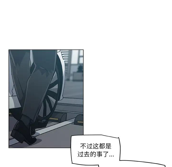 戀你如初戀第2话