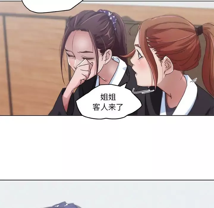 恋你如初恋-第2话 - 图片 72