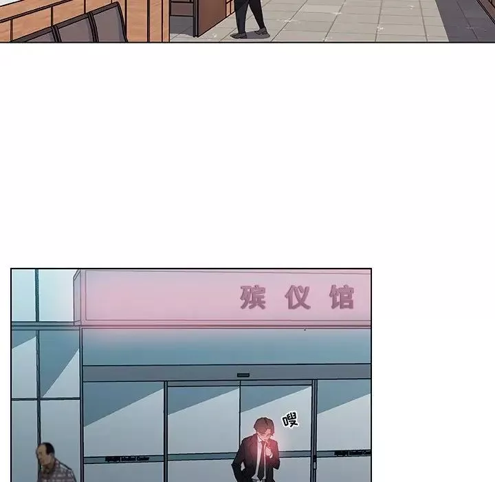 恋你如初恋-第3话 - 图片 18