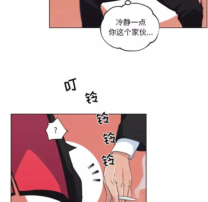 戀你如初戀第3话