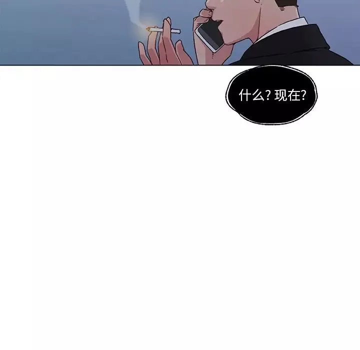 戀你如初戀第3话