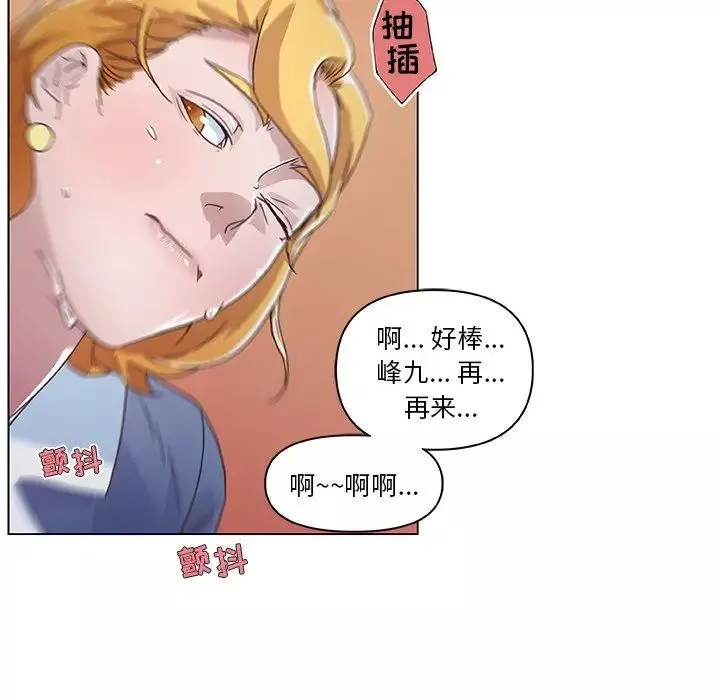 戀你如初戀第3话
