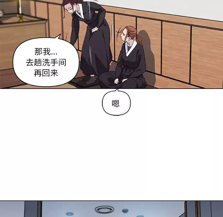 恋你如初恋-第3话 - 图片 51