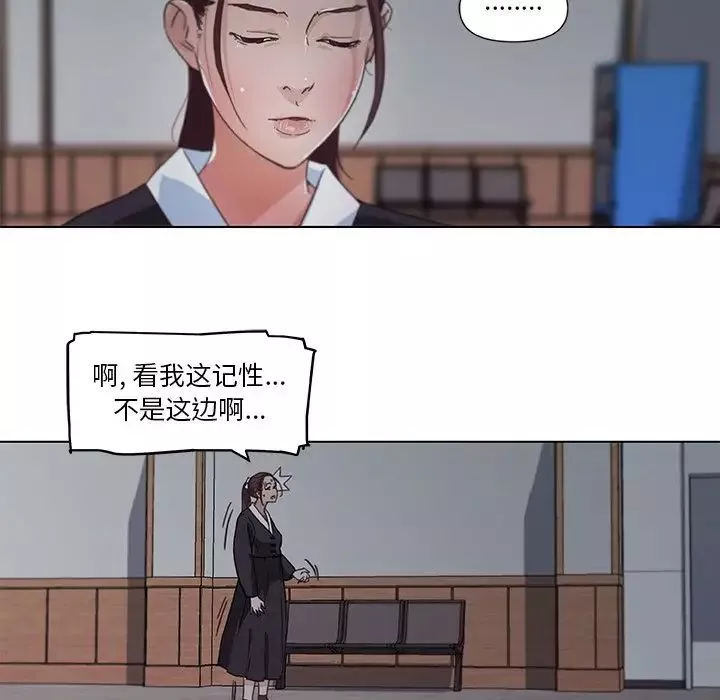 恋你如初恋-第3话 - 图片 53