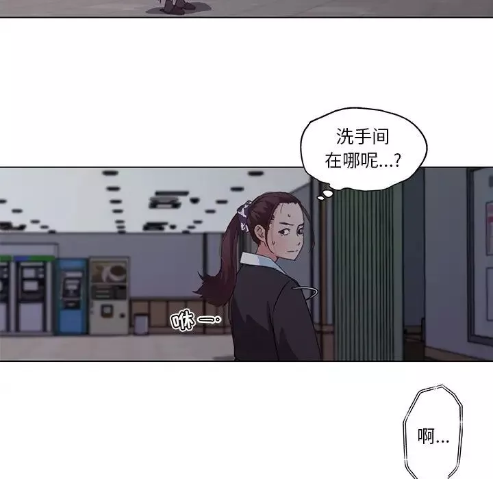 戀你如初戀第3话