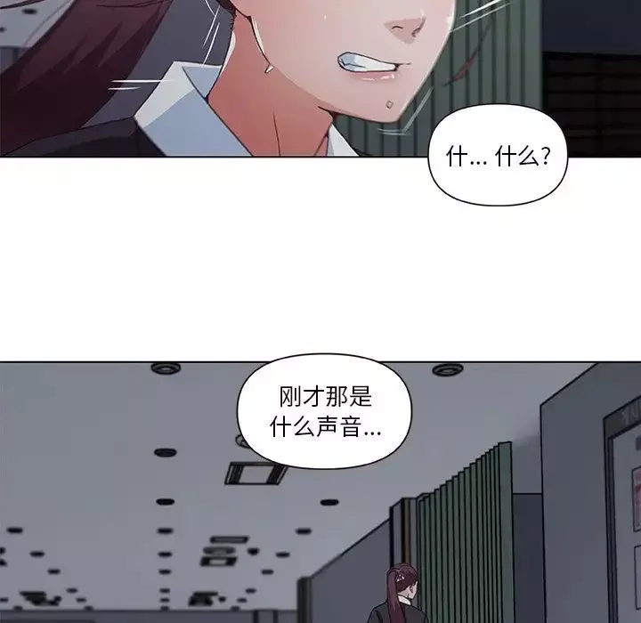 恋你如初恋-第3话 - 图片 56