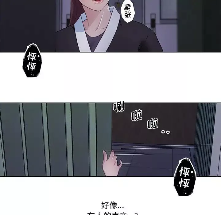恋你如初恋-第3话 - 图片 58