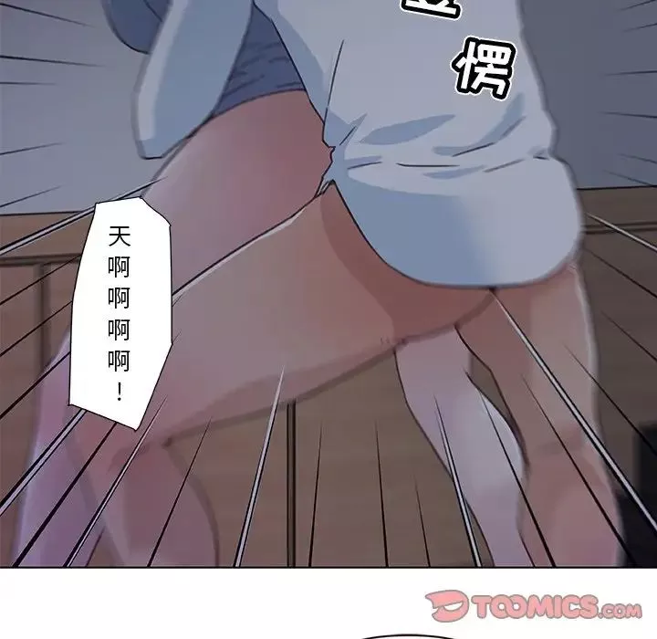 戀你如初戀第3话