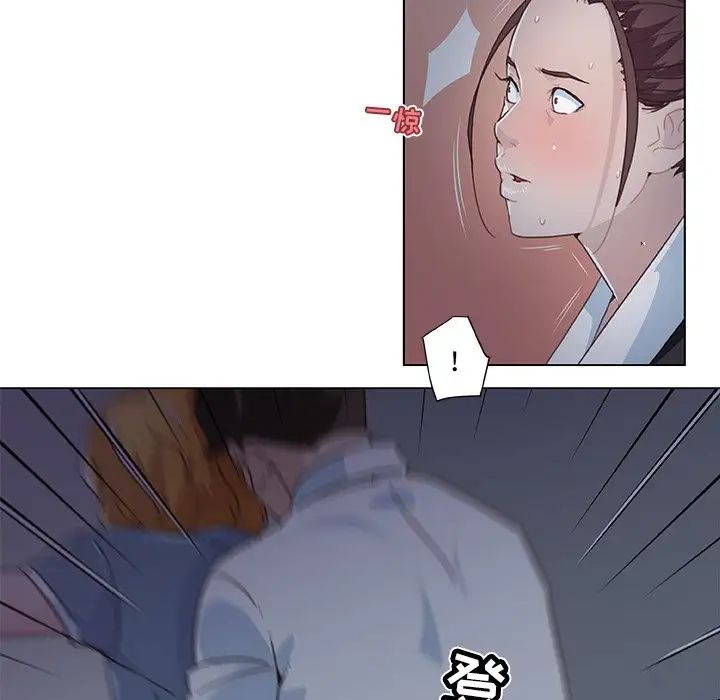 恋你如初恋第3话