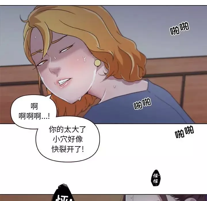 恋你如初恋-第3话 - 图片 65