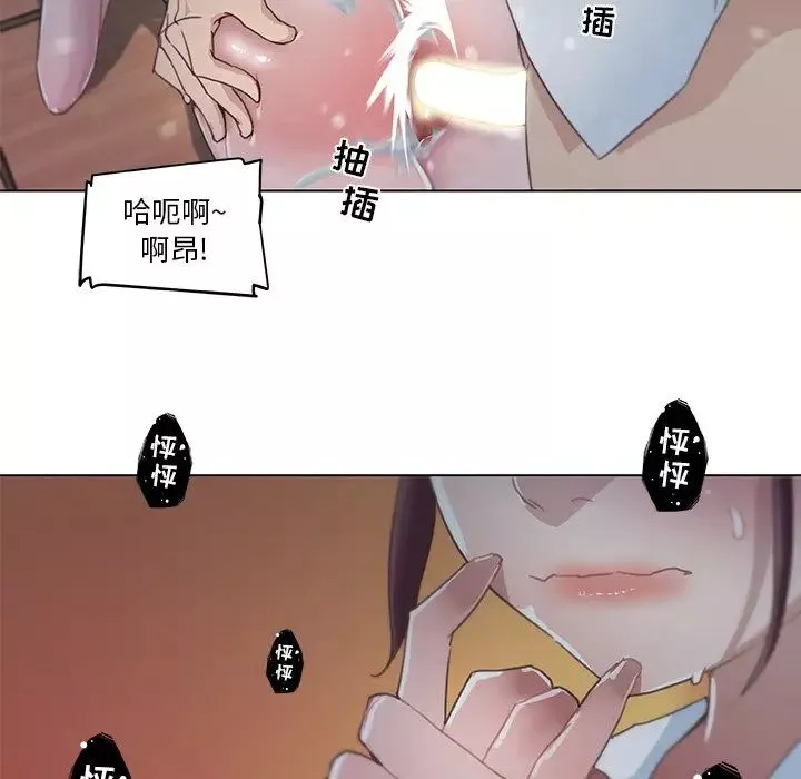 恋你如初恋-第3话 - 图片 67