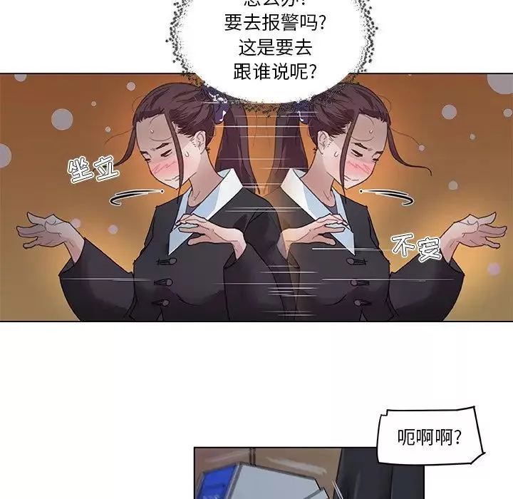 戀你如初戀第3话