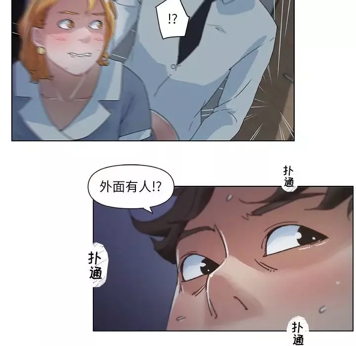 戀你如初戀第3话
