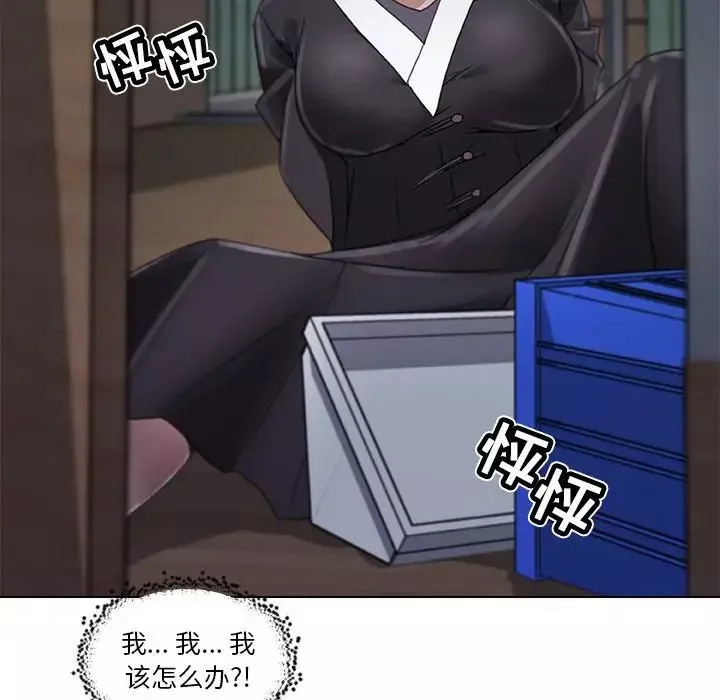 戀你如初戀第3话