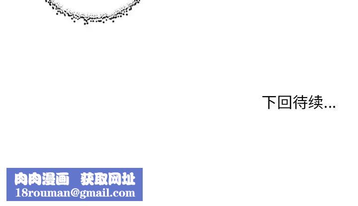 恋你如初恋第3话