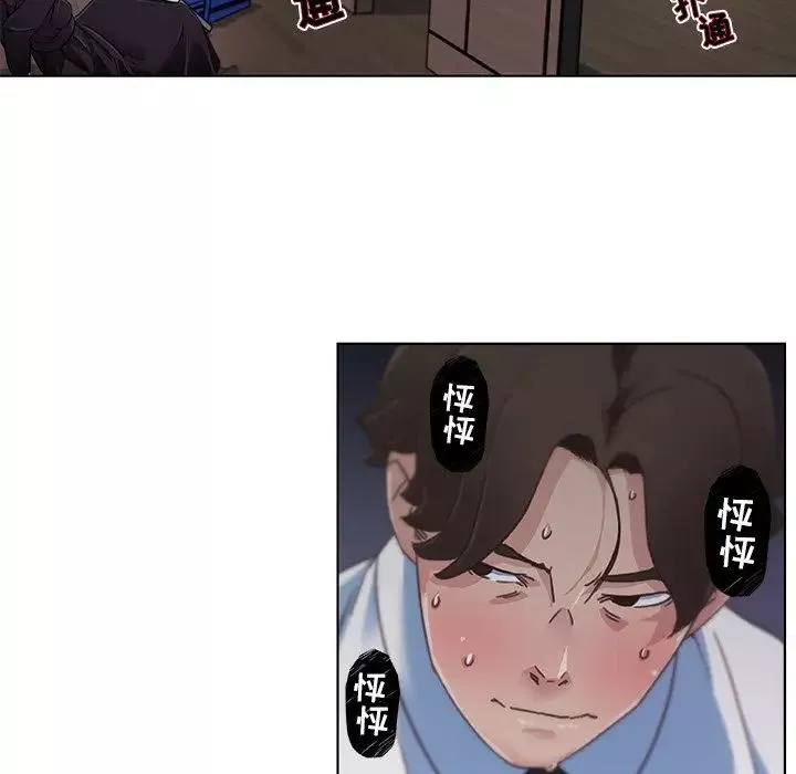 戀你如初戀第4话
