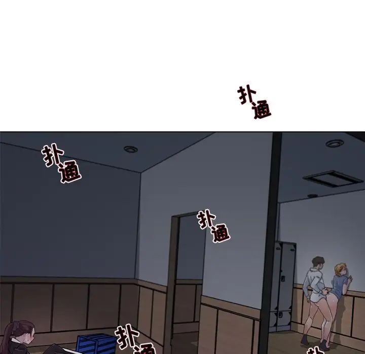 戀你如初戀第4话