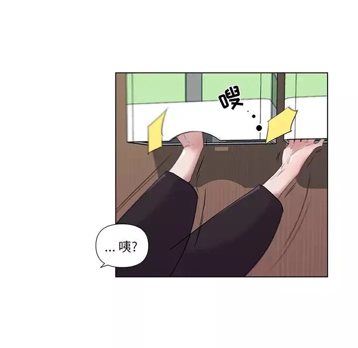 恋你如初恋-第4话 - 图片 32