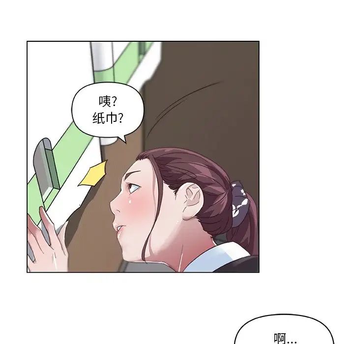 恋你如初恋第4话