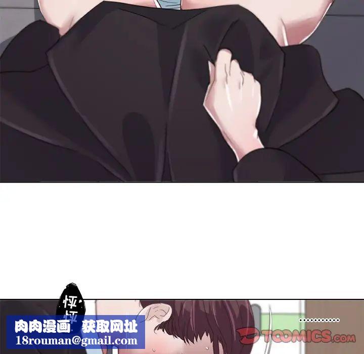 恋你如初恋第4话