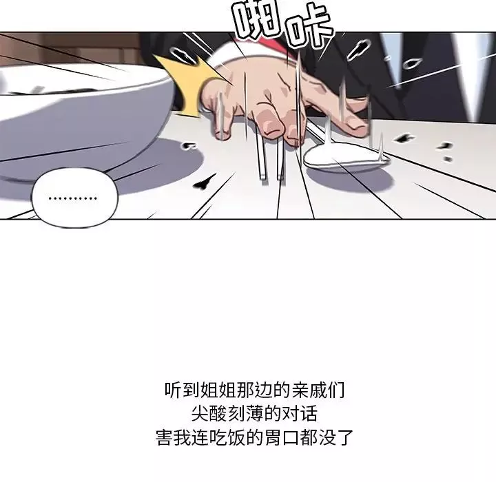 恋你如初恋-第4话 - 图片 59