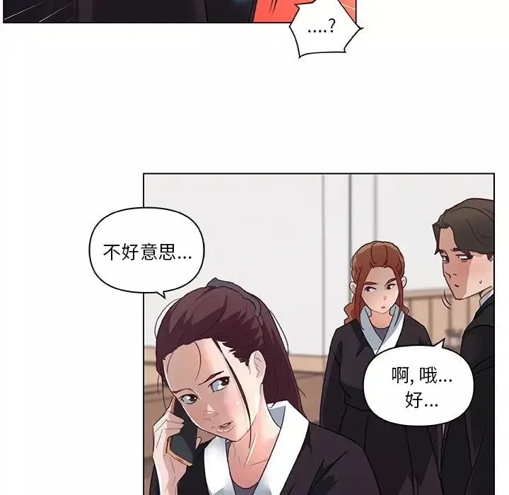 戀你如初戀第5话