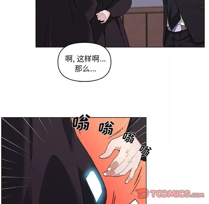戀你如初戀第5话