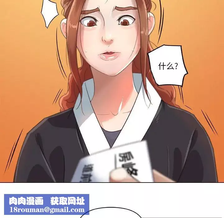 戀你如初戀第5话
