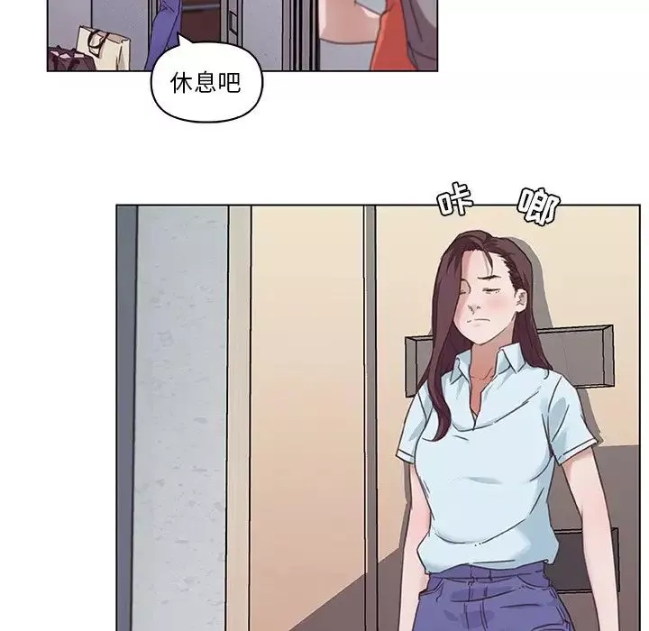 戀你如初戀第5话
