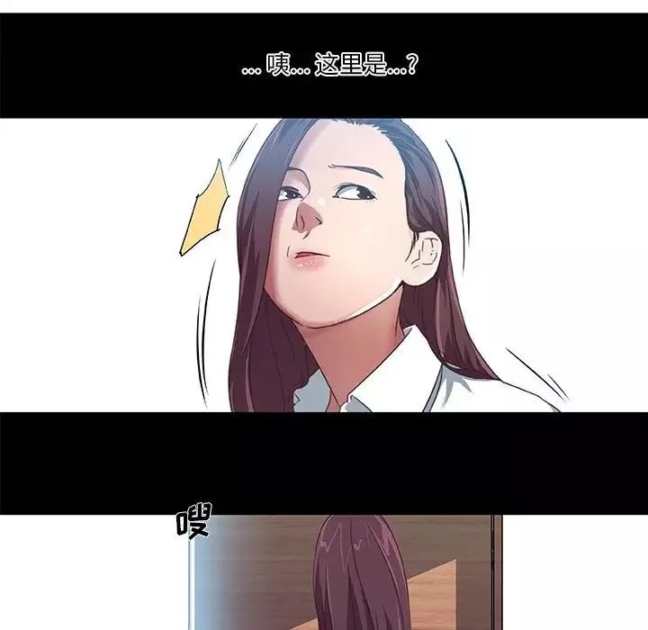 戀你如初戀第5话