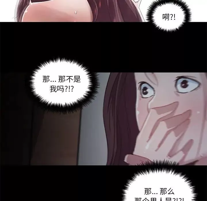 戀你如初戀第5话