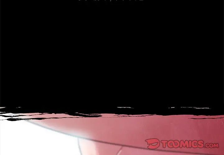 戀你如初戀第6话