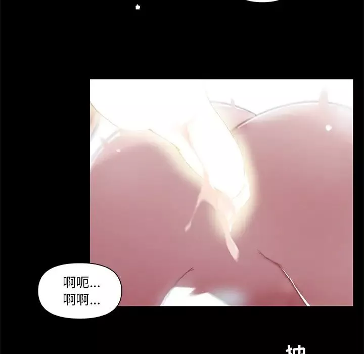 恋你如初恋-第6话 - 图片 9